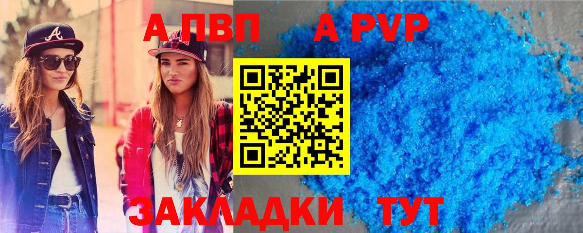 Alfa_PVP СК КРИС Сокол