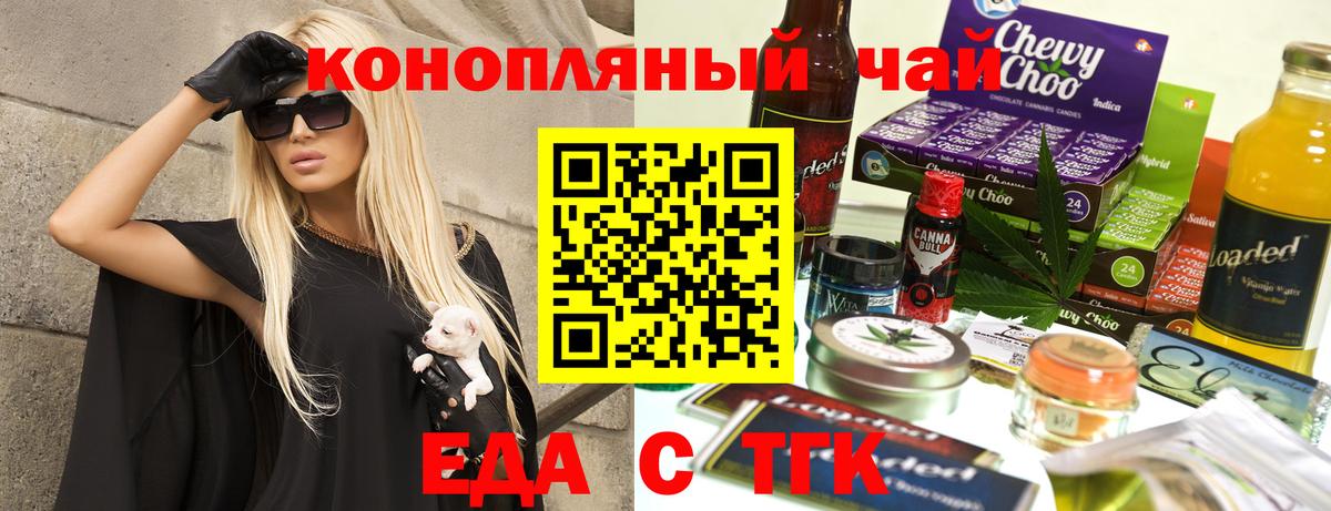 Сокол  Cannafood конопля  Вход с VPN 