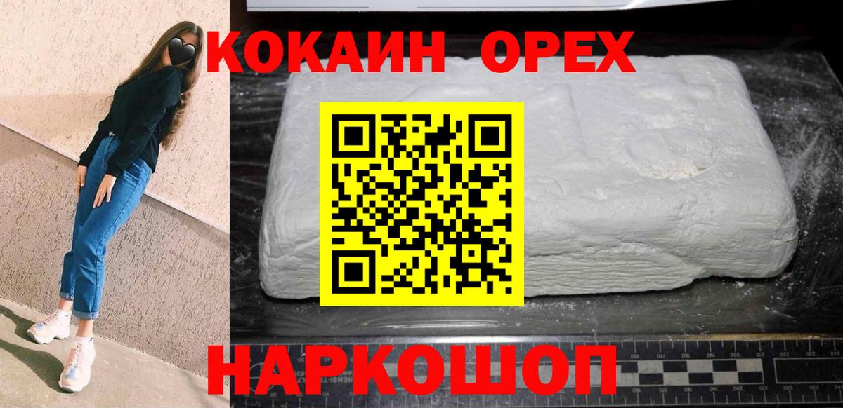КОКАИН Columbia Сокол