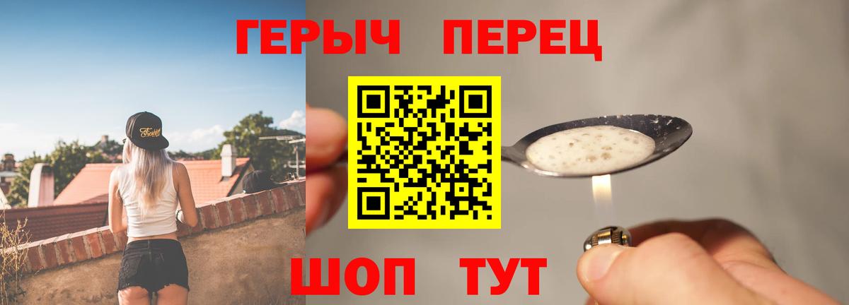 Сокол  Героин VHQ  Вход с VPN 