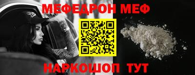 дмт Новозыбков