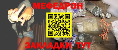 молекула духа Новокубанск