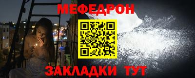 дмт Новозыбков
