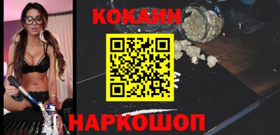 мдма Новодвинск