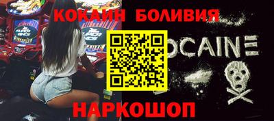 мдма Новодвинск
