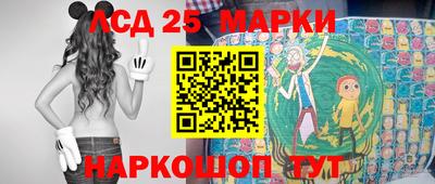 молекула духа Новокубанск