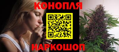 молекула духа Новокубанск