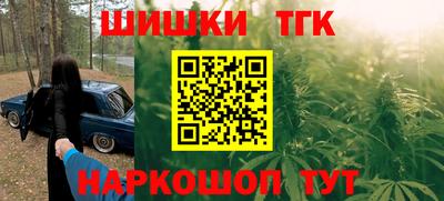 молекула духа Новокубанск