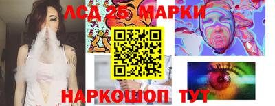 молекула духа Новокубанск
