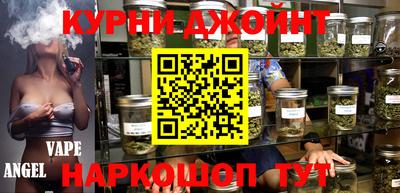 дмт Новозыбков