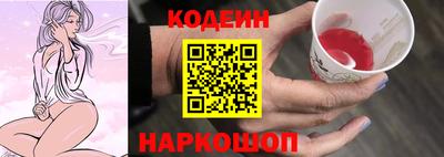 молекула духа Новокубанск