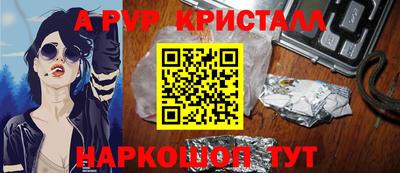 мдма Новодвинск