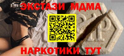 мдма Новодвинск