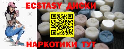 дмт Новозыбков