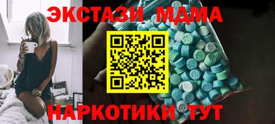 дмт Новозыбков