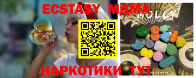 молекула духа Новокубанск