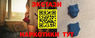 мдма Новодвинск