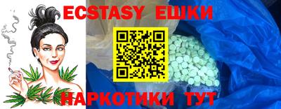 молекула духа Новокубанск