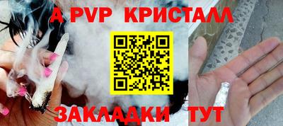 молекула духа Новокубанск