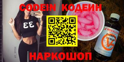 дмт Новозыбков