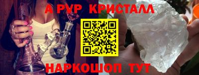 молекула духа Новокубанск