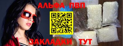 дмт Новозыбков