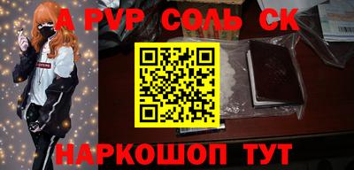 дмт Новозыбков