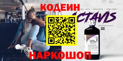 молекула духа Новокубанск