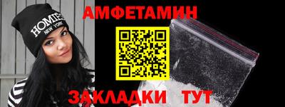 дмт Новозыбков