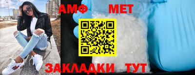 молекула духа Новокубанск