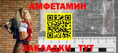 дмт Новозыбков