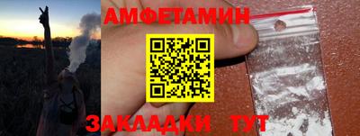дмт Новозыбков