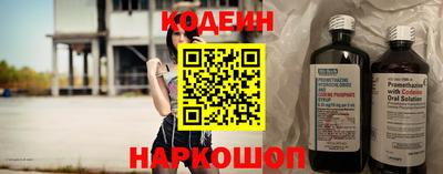 молекула духа Новокубанск