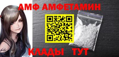 молекула духа Новокубанск