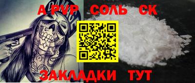 мдма Новодвинск