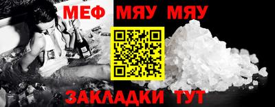 дмт Новозыбков