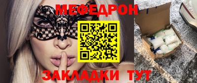 молекула духа Новокубанск