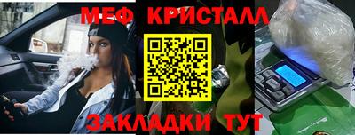 дмт Новозыбков