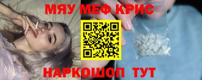 мдма Новодвинск