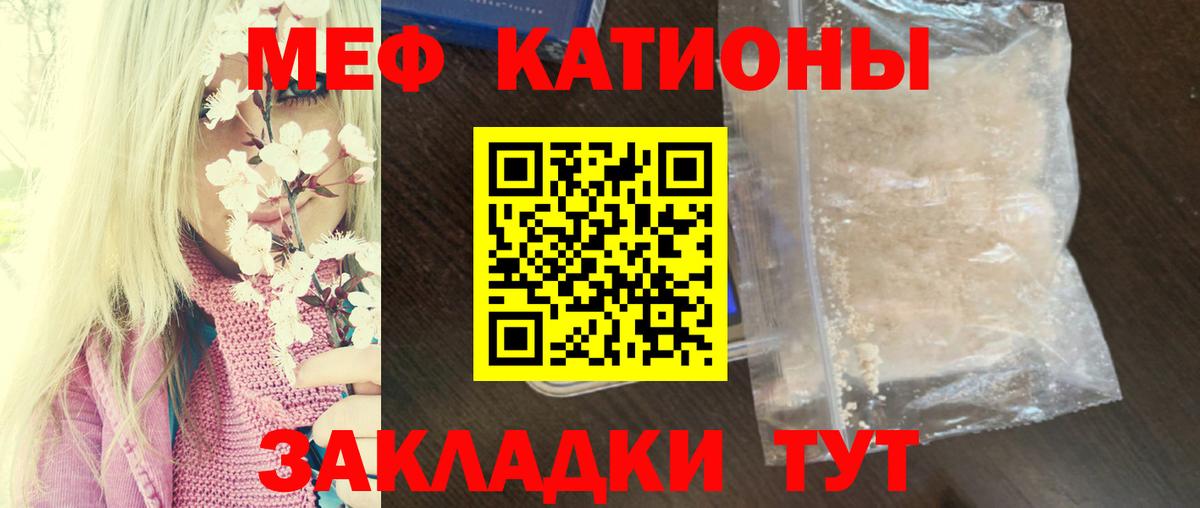 Меф  Вход с VPN  Сокол  МЕФ кристаллы 