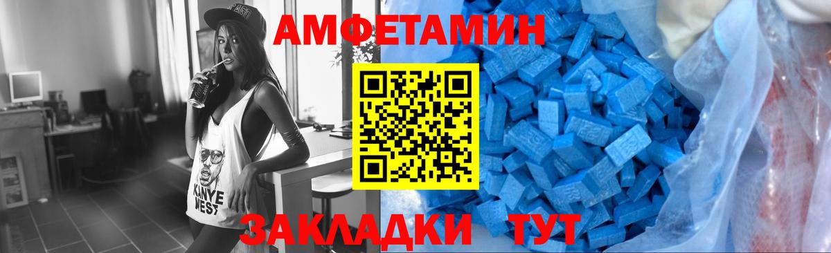 Метамфетамин кристалл  Вход с VPN  Сокол 