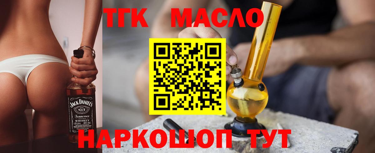 ТГК Wax Сокол