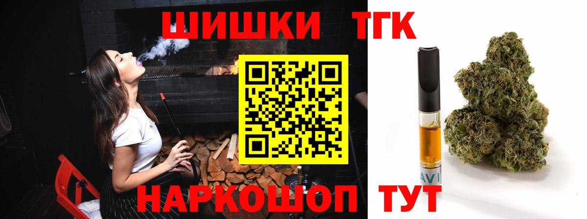 Конопля AK-47  Вход с VPN  Бошки Шишки семена  Сокол 